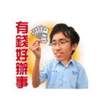 学生の日常生活（個別スタンプ：24）