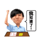 学生の日常生活（個別スタンプ：30）