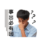 学生の日常生活（個別スタンプ：32）
