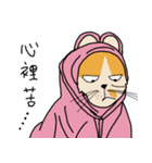Mia the cat（個別スタンプ：7）