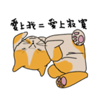 Mia the cat（個別スタンプ：12）