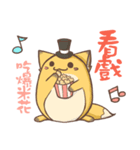 Potato-Fox1（個別スタンプ：8）