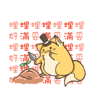 Potato-Fox1（個別スタンプ：17）