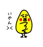 たぶん、ひよこ。2（個別スタンプ：3）