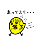 たぶん、ひよこ。2（個別スタンプ：13）