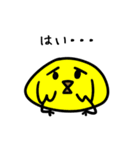 たぶん、ひよこ。2（個別スタンプ：14）