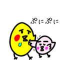 たぶん、ひよこ。2（個別スタンプ：18）