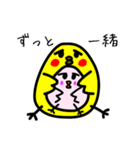 たぶん、ひよこ。2（個別スタンプ：30）