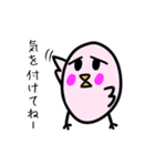 たぶん、ひよこ。2（個別スタンプ：34）