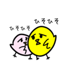 たぶん、ひよこ。2（個別スタンプ：39）