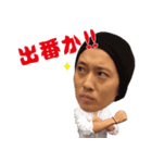 【大名101】10周年スタンプ（個別スタンプ：6）