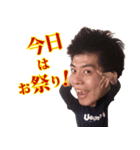【大名101】10周年スタンプ（個別スタンプ：7）