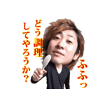 【大名101】10周年スタンプ（個別スタンプ：8）
