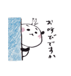 在りし日のぱんだ。（個別スタンプ：1）