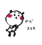 在りし日のぱんだ。（個別スタンプ：4）