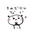 在りし日のぱんだ。（個別スタンプ：6）