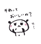 在りし日のぱんだ。（個別スタンプ：8）