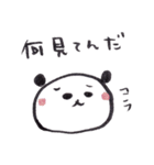 在りし日のぱんだ。（個別スタンプ：9）