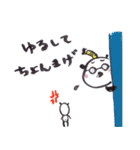 在りし日のぱんだ。（個別スタンプ：11）