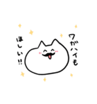 ネコちゃん博士スタンプ（個別スタンプ：2）
