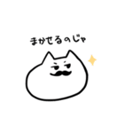 ネコちゃん博士スタンプ（個別スタンプ：3）