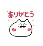 ネコちゃん博士スタンプ（個別スタンプ：4）