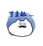 ネコちゃん博士スタンプ（個別スタンプ：5）