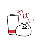 ネコちゃん博士スタンプ（個別スタンプ：21）
