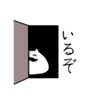 ネコちゃん博士スタンプ（個別スタンプ：26）