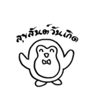 penguin sweet（個別スタンプ：5）