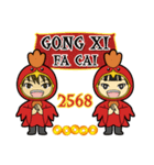 Happy Chinese New Year 2568！（個別スタンプ：2）