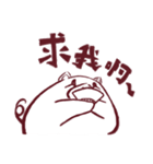 Yuan Yuan Pig ( Tzge Kun )（個別スタンプ：4）