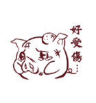 Yuan Yuan Pig ( Tzge Kun )（個別スタンプ：6）