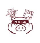 Yuan Yuan Pig ( Tzge Kun )（個別スタンプ：14）