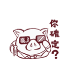 Yuan Yuan Pig ( Tzge Kun )（個別スタンプ：26）