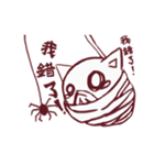 Yuan Yuan Pig ( Tzge Kun )（個別スタンプ：29）
