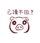 Yuan Yuan Pig ( Tzge Kun )（個別スタンプ：33）