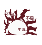 Yuan Yuan Pig ( Tzge Kun )（個別スタンプ：34）