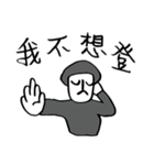 Hero logging system- Hero come on！（個別スタンプ：7）