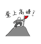 Hero logging system- Hero come on！（個別スタンプ：8）