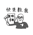 Hero logging system- Hero come on！（個別スタンプ：9）
