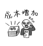 Hero logging system- Hero come on！（個別スタンプ：13）
