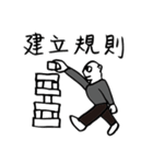 Hero logging system- Hero come on！（個別スタンプ：18）