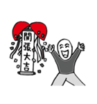 Hero logging system- Hero come on！（個別スタンプ：23）