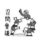 Hero logging system- Hero come on！（個別スタンプ：24）