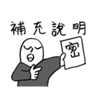Hero logging system- Hero come on！（個別スタンプ：25）