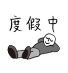 Hero logging system- Hero come on！（個別スタンプ：34）