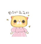 bueatiful cat（個別スタンプ：2）