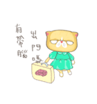 bueatiful cat（個別スタンプ：3）