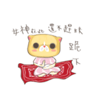 bueatiful cat（個別スタンプ：15）